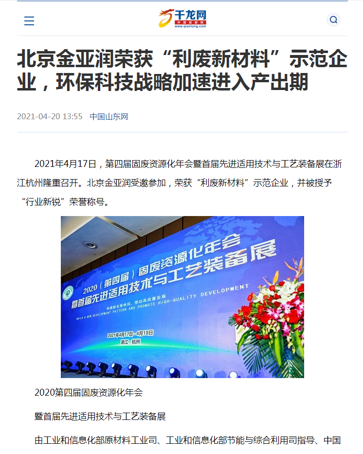 1619057696845457.png image.png