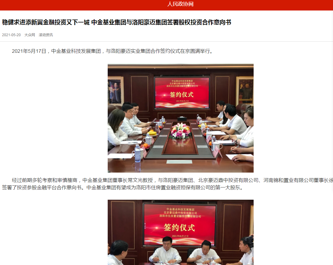 1621498362696097.png image.png