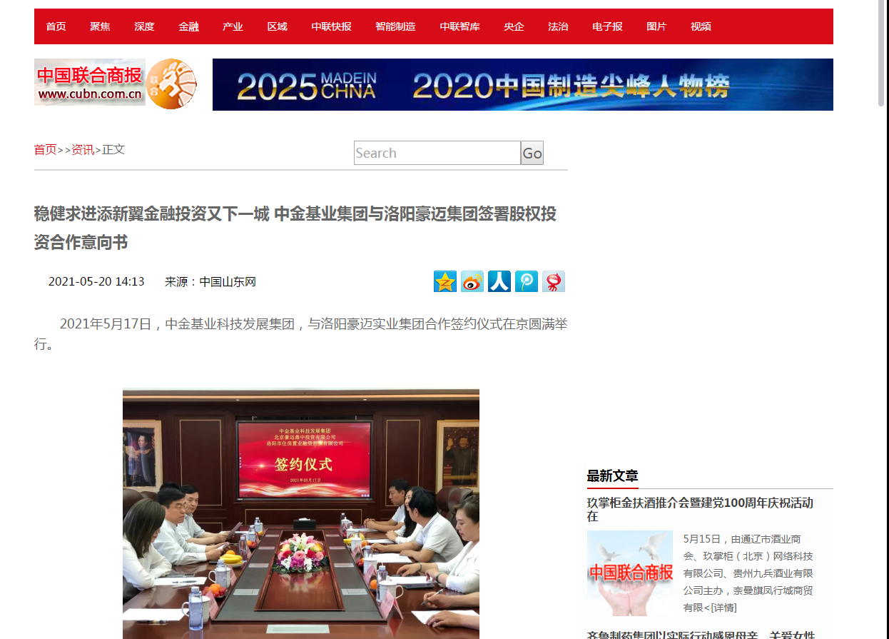 1621498495827603.png image.png