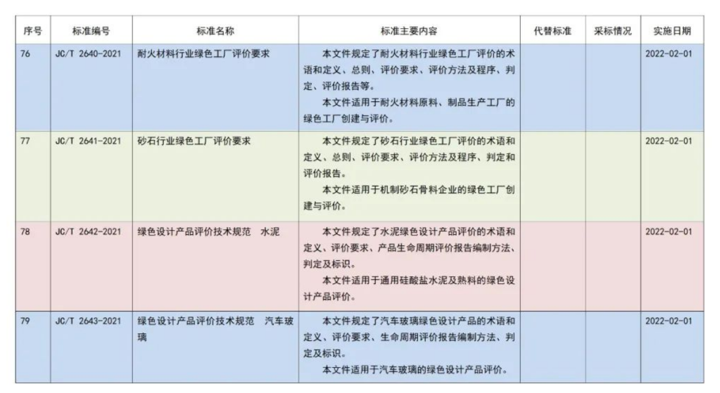 1636702255711063.jpg 02.jpg