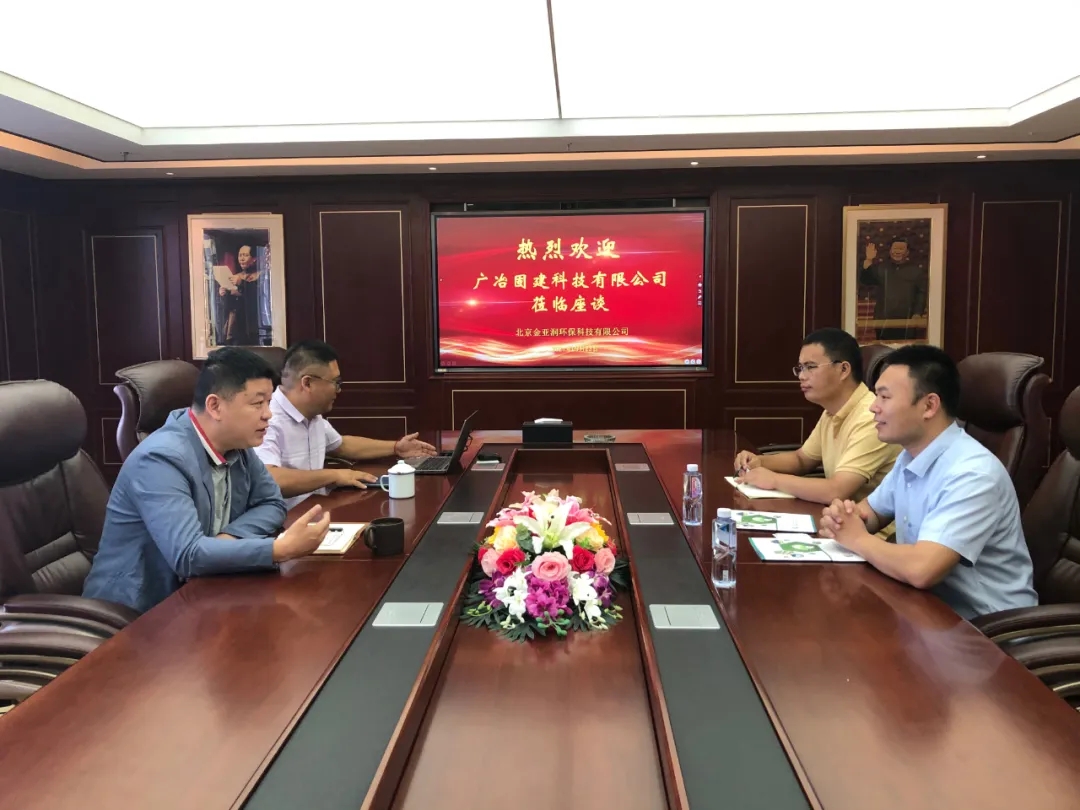 1636705775574178.jpg 廣冶1.webp.jpg