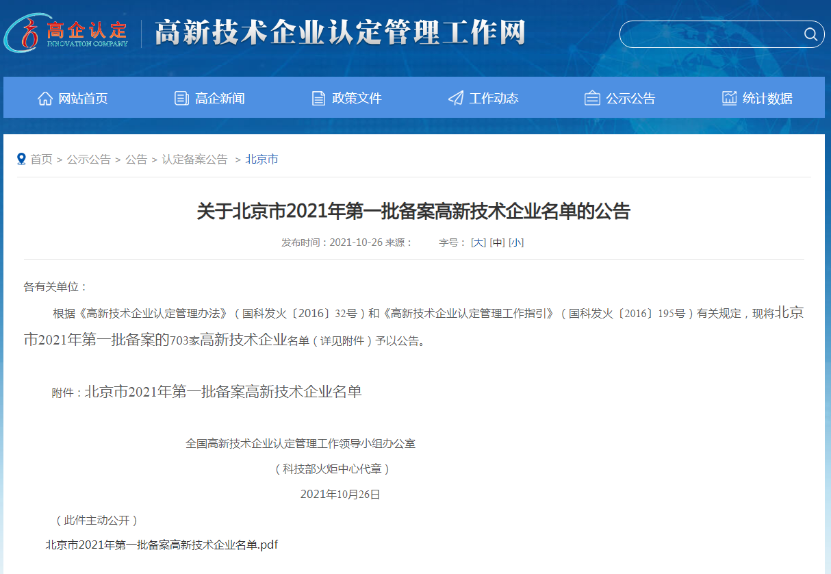 1640331061170107.png 1640230262(1).png