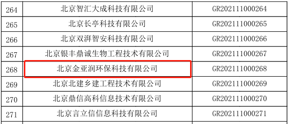 1640331080458069.png 1640229964(1).png